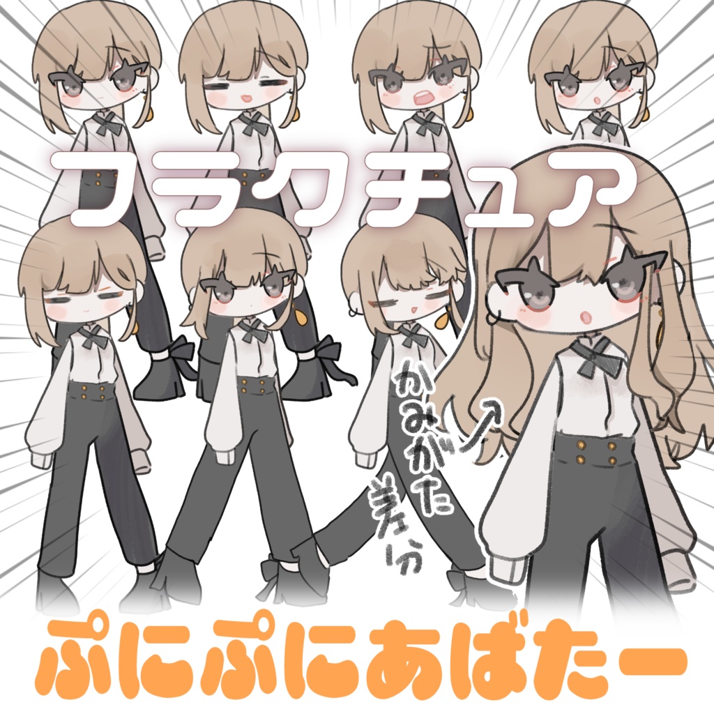 【#ぷにぷにあばたー】リズ・シグマチャン/フラクチュアチャン/ソラリアチャン!