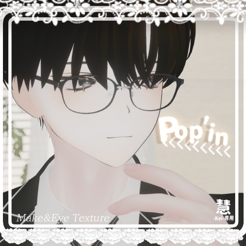 【慧 -Kei-専用】Pop'in 【eye&make Texture】#ちゅちーずしょっぷ