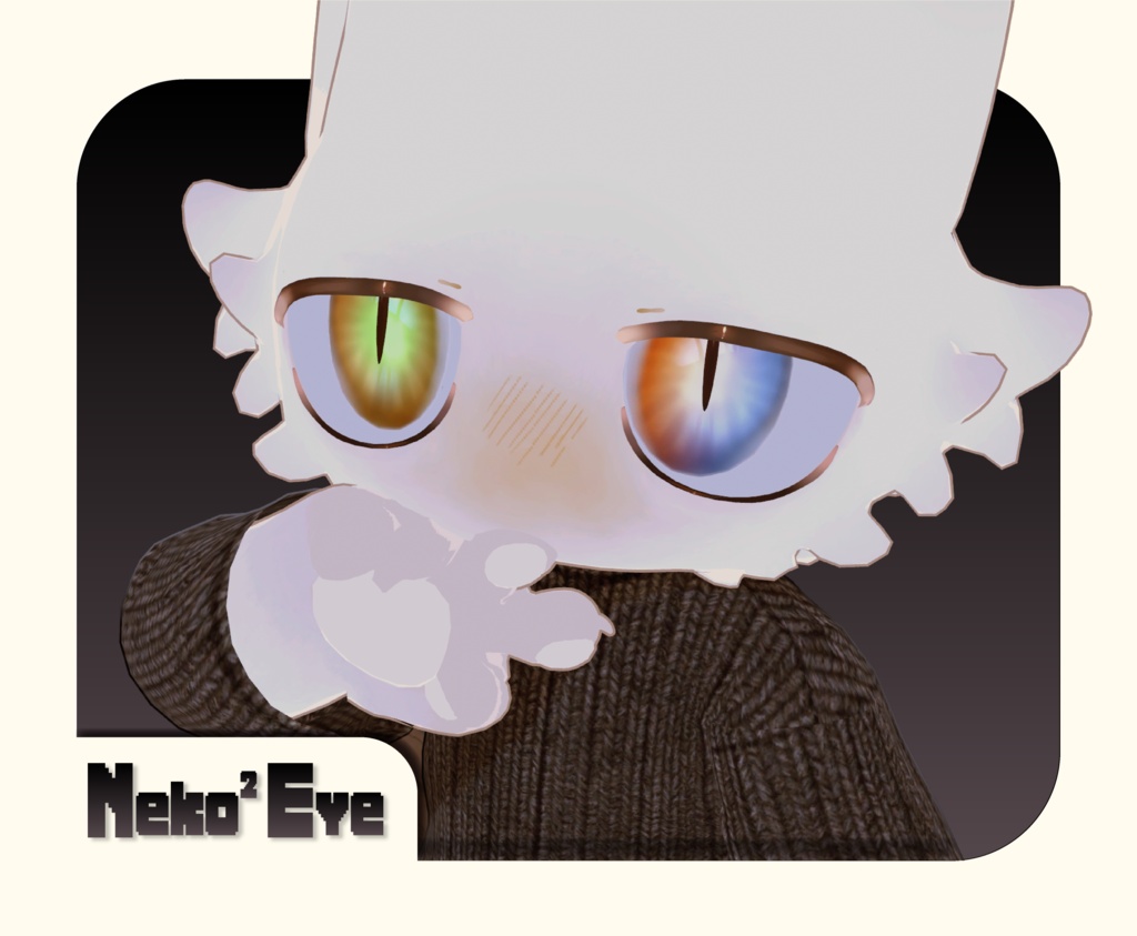 【フィニシフ専用】Neko²Eye【eye Texture】#ちゅちーずしょっぷ