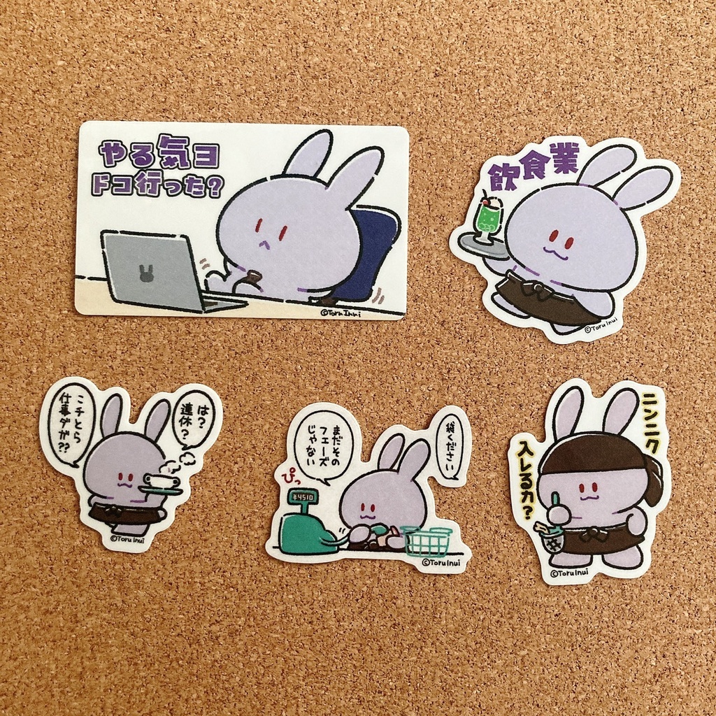 【ステッカー】お仕事ウサギ"ムラサキ"