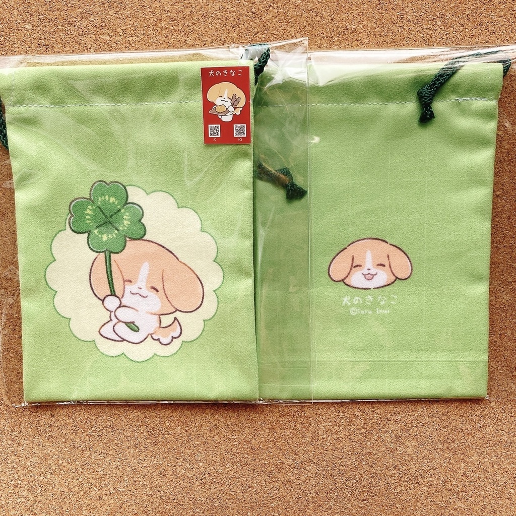 【ミニ巾着】みんなハッピーにな～れ