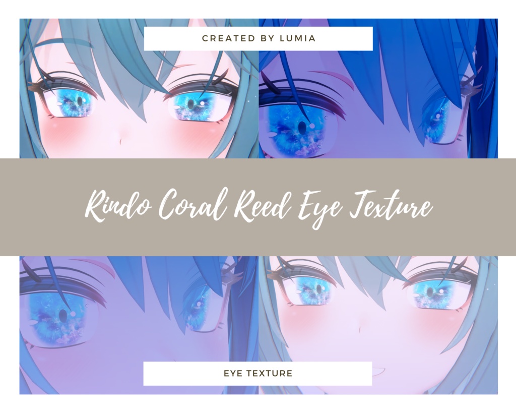 Coral Reef Eye Texture 【竜胆 マヌカ】