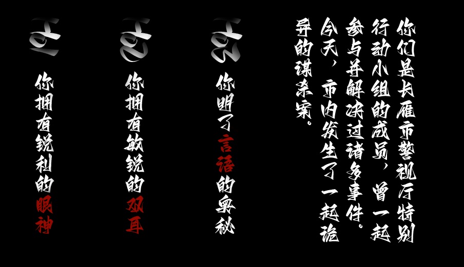 【クトゥルフ神話】是你的错【中国語注意】