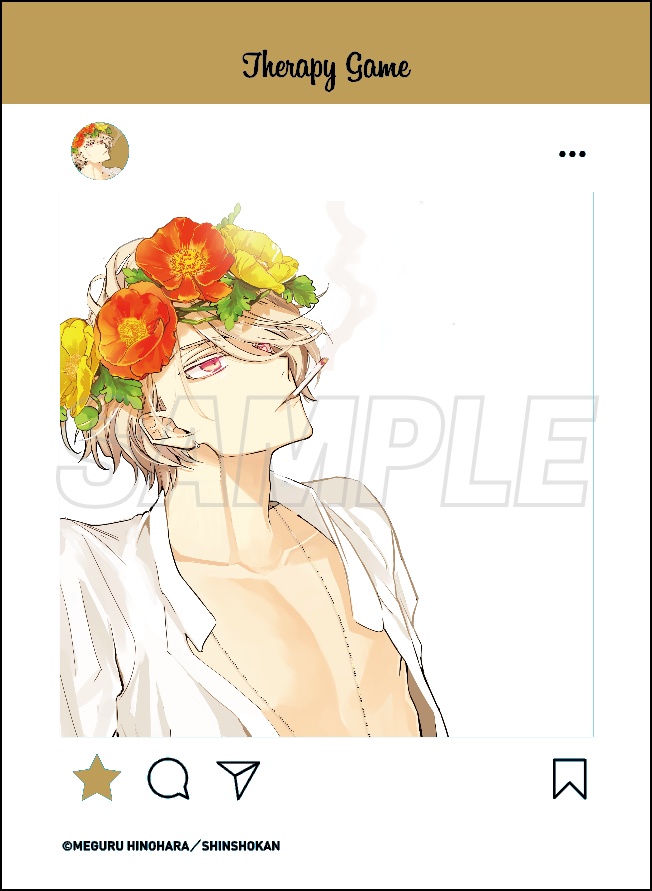 「セラピーゲーム」SNS風クリアカード〈全4種〉