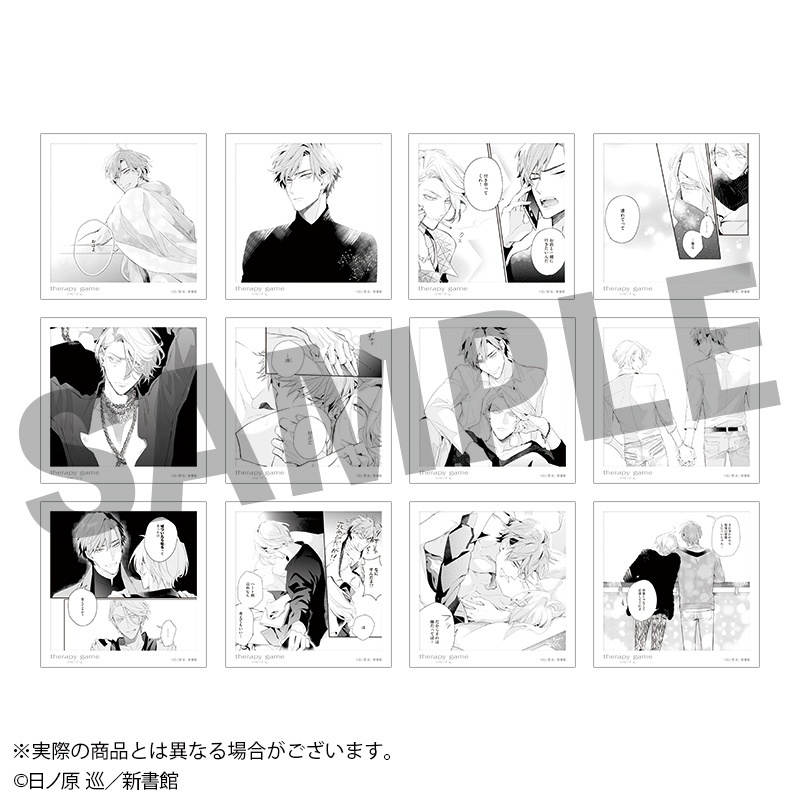 【受注生産】「セラピーゲーム」ドラマ化記念　トレーディング原作コマスクエアカード　コンプリートBOX（12パック入り）