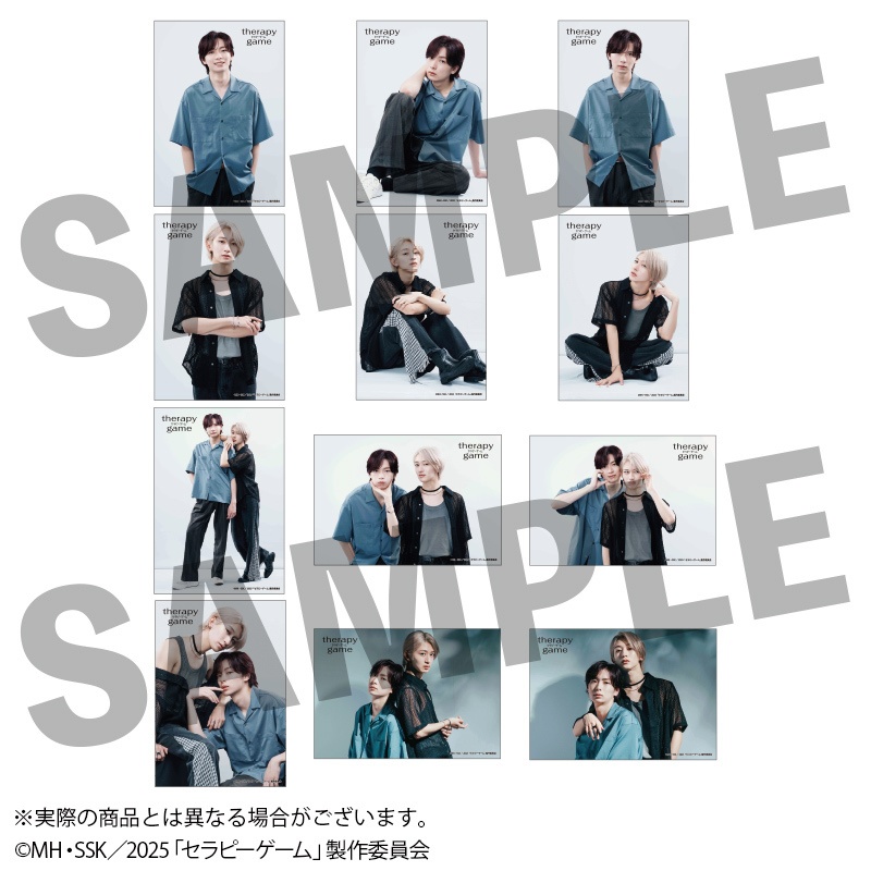 【受注生産】「セラピーゲーム」ドラマ化記念　トレーディングブロマイド（１パック２枚入り・全12種）