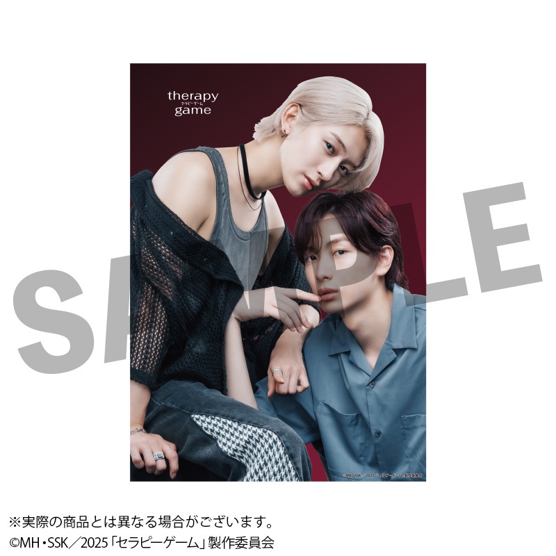 【受注生産】「セラピーゲーム」ドラマ化記念 クリアポスター(全2種)