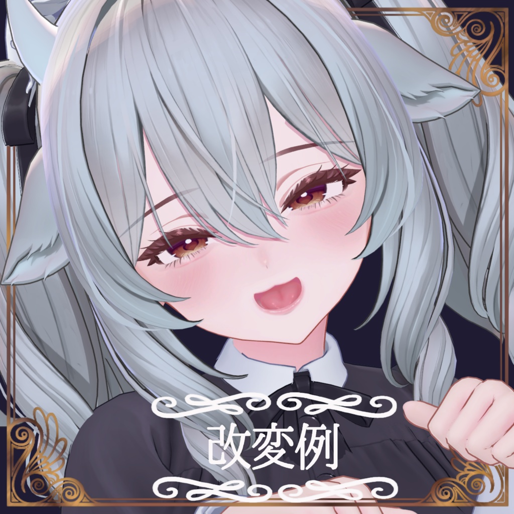 【Milltina / ミルティナ】✧Brilliant Make✧