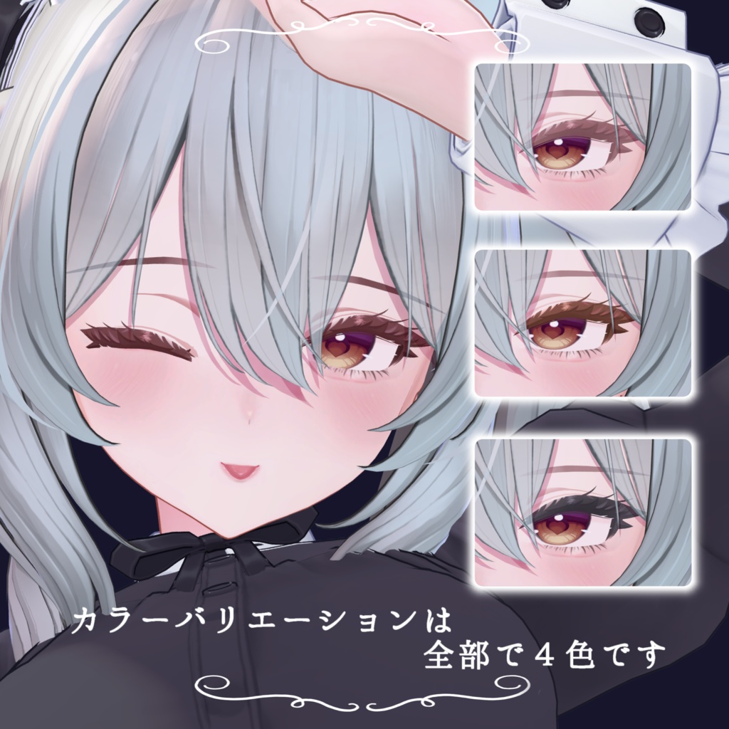 【Milltina / ミルティナ】✧Brilliant Make✧