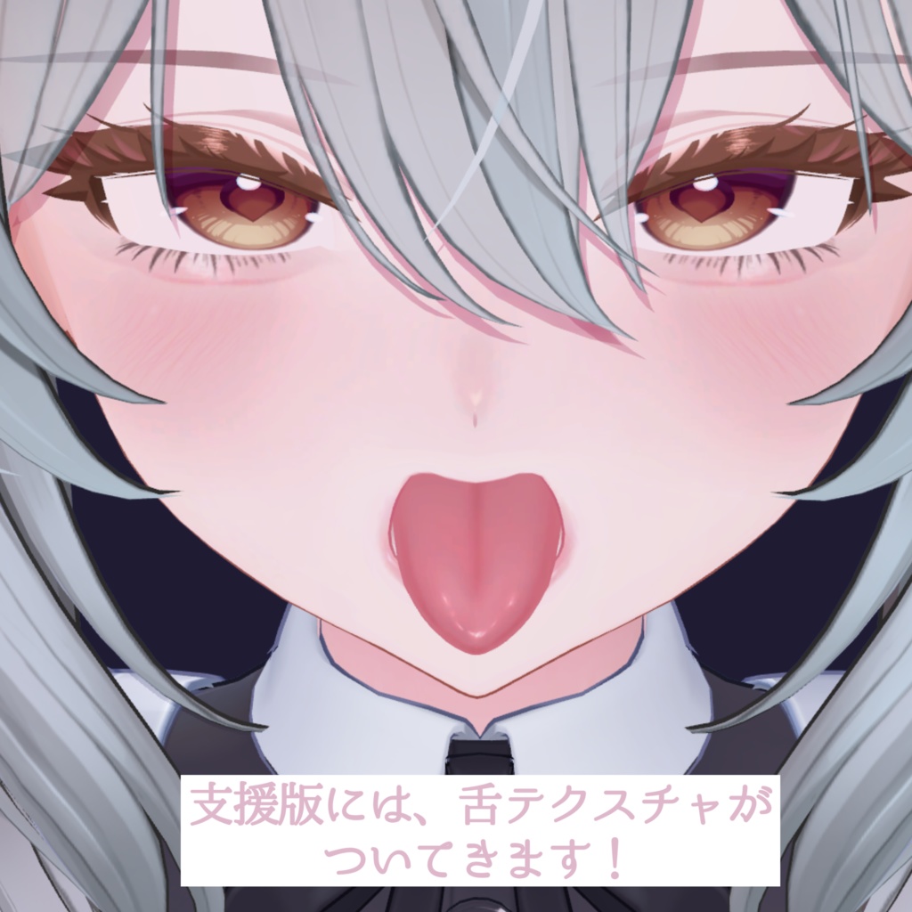 【Milltina / ミルティナ】✧Brilliant Make✧