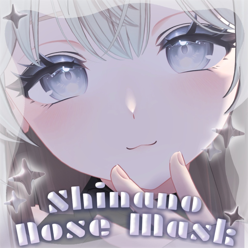 ˗ˏˋ FREE! ˎˊ˗しなの専用NoseMask