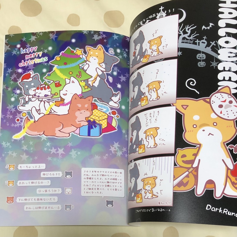 【フルカラー本】はなしっぽ1巻(漫画&イラスト本)