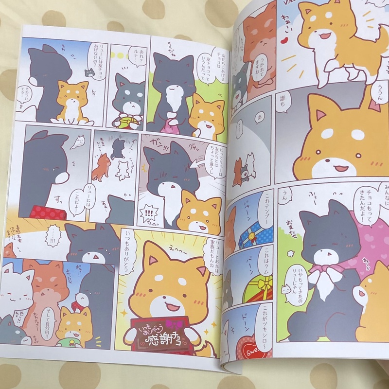 【フルカラー本】はなしっぽ1巻(漫画&イラスト本)