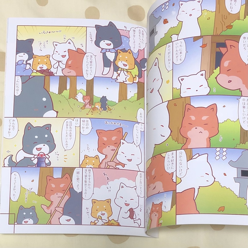 【フルカラー本】はなしっぽ2巻(漫画本)