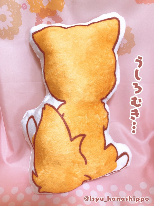 受注販売◆ふかふかクッション ルナくん