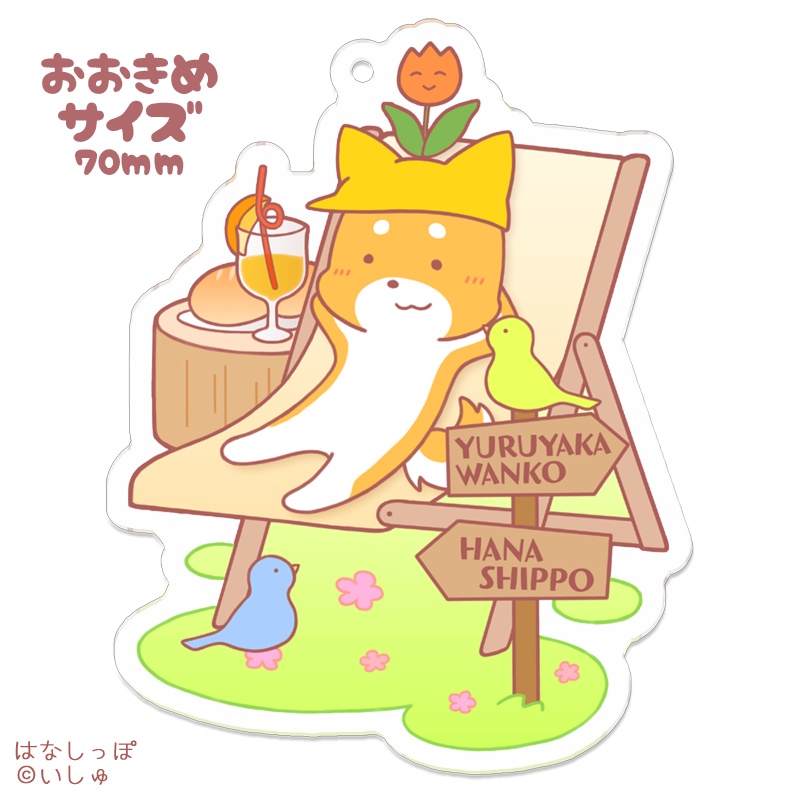 受注販売◆アクキー(大)ルナくん＆ハナさんキャンプ♪