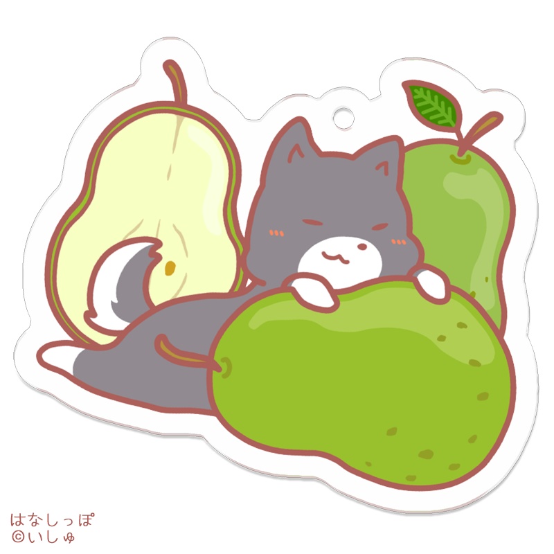 受注販売◆アクキー リューショウくんと洋ナシ