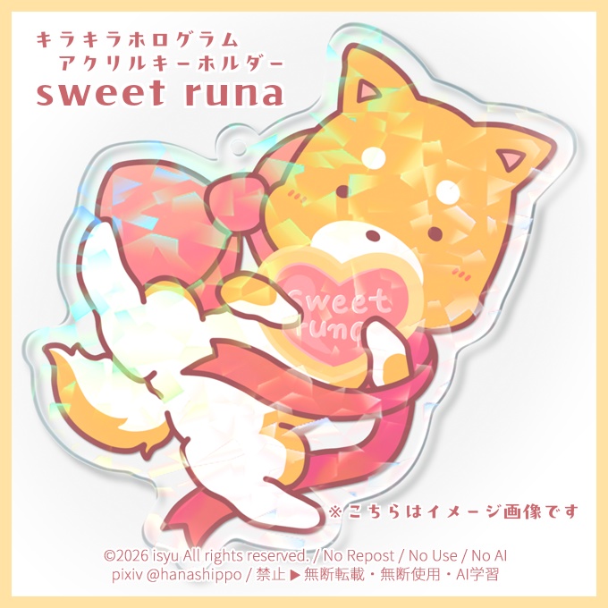 キラキラホログラムアクキー すいーとルナくん