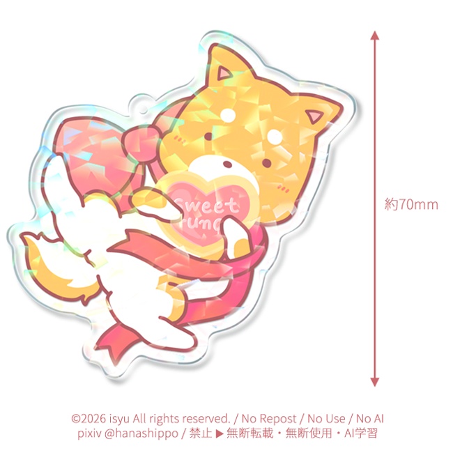 キラキラホログラムアクキー すいーとルナくん