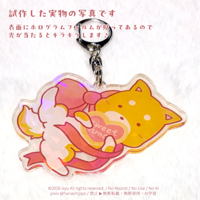 キラキラホログラムアクキー すいーとルナくん