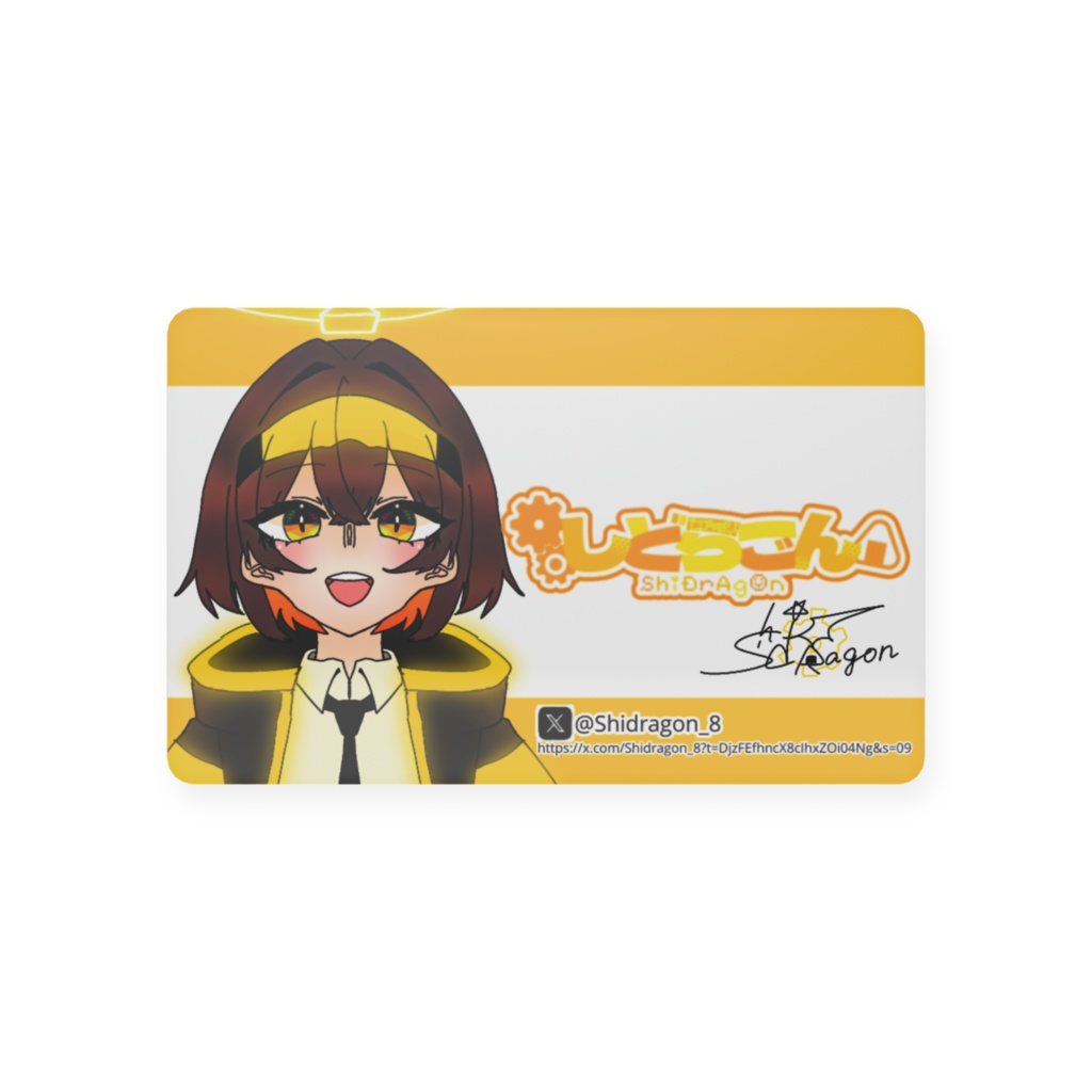 しどらごん サイン入り名刺風カード