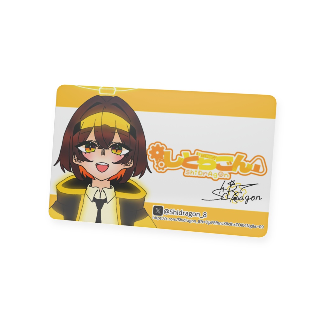 しどらごん サイン入り名刺風カード