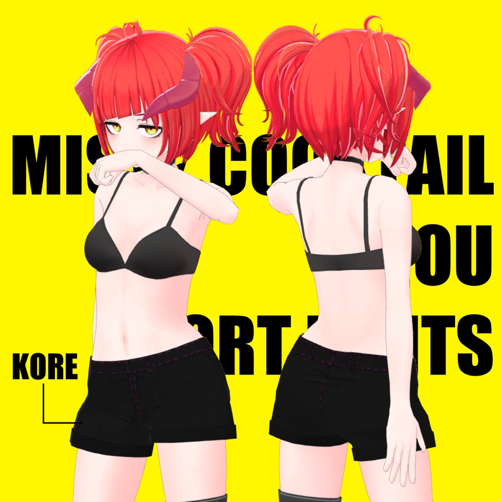 ミスティ・カクテル用ショートパンツ