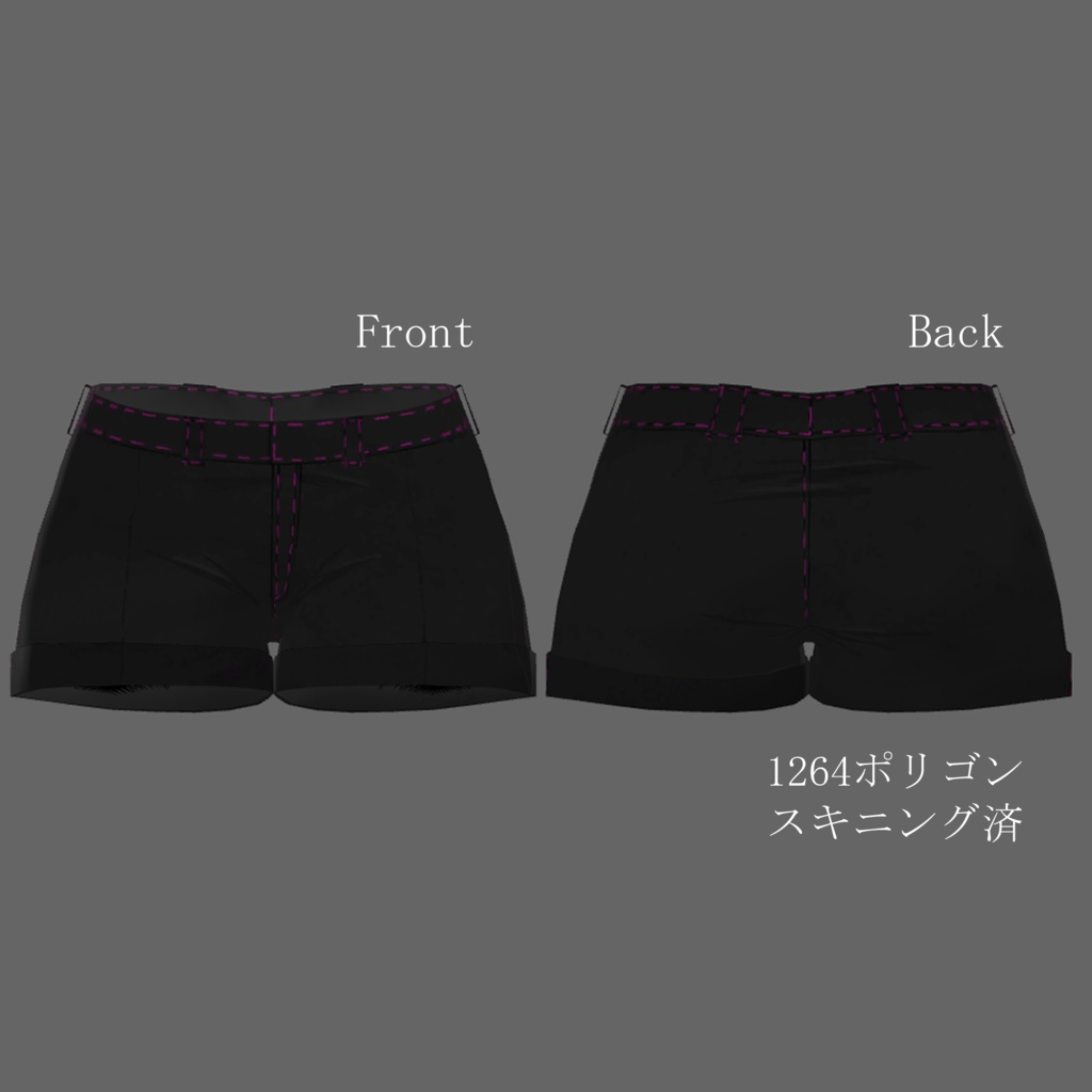 ミスティ・カクテル用ショートパンツ