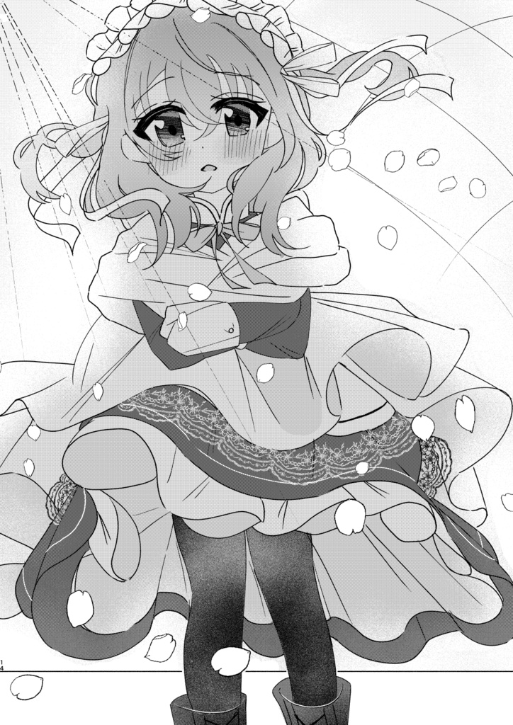 『I DO (NOT) NEED YOUR LOVE.』