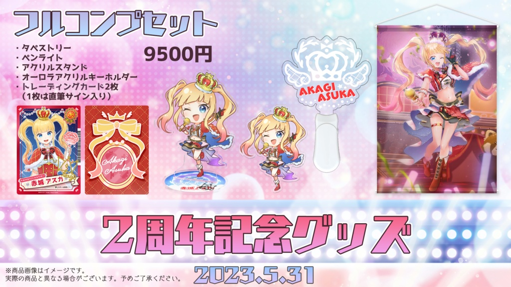 直筆サイン入り ポスター アイカツスターズ！ 直筆サイン入り ポスター アイカツスターズ！ - メルカリ