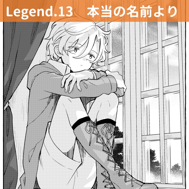 【事前予約】勇士伝―BRRAVES―(4)【COMITIA154新刊】