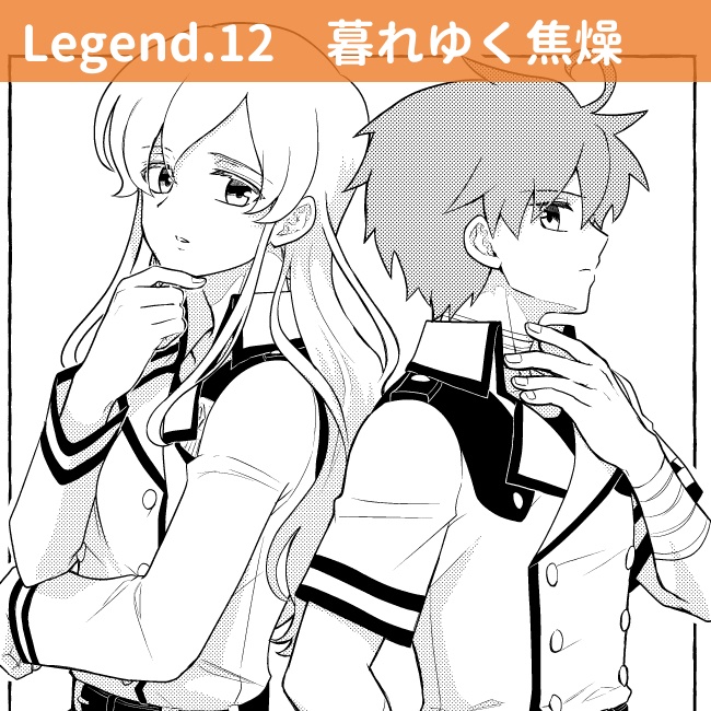 【事前予約】勇士伝―BRRAVES―(4)【COMITIA154新刊】