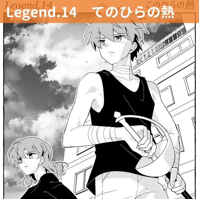 【事前予約】勇士伝―BRRAVES―(4)【COMITIA154新刊】