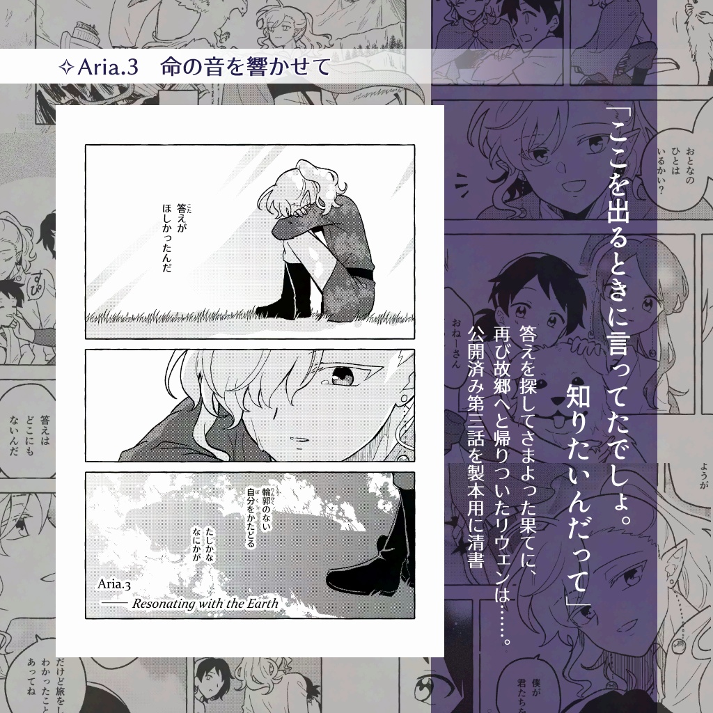 黄昏に取り残されて
