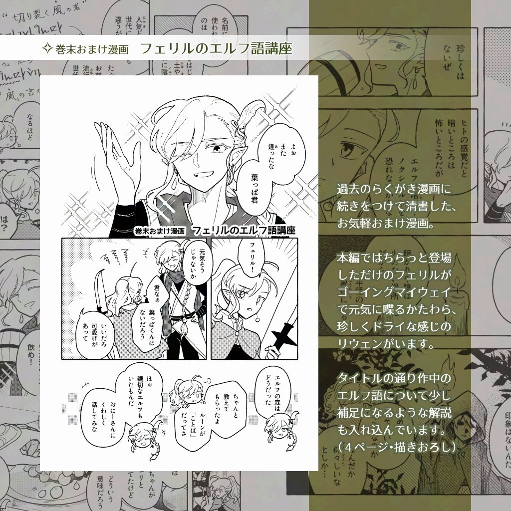 黄昏に取り残されて