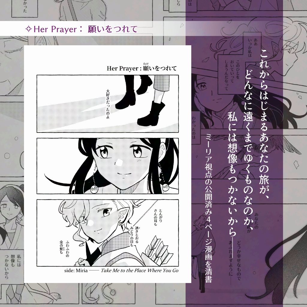 黄昏に取り残されて