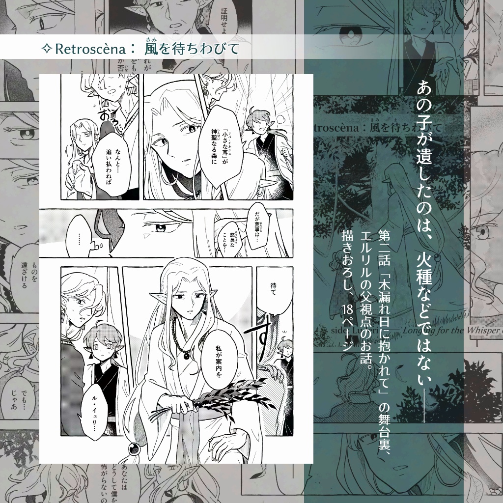 黄昏に取り残されて