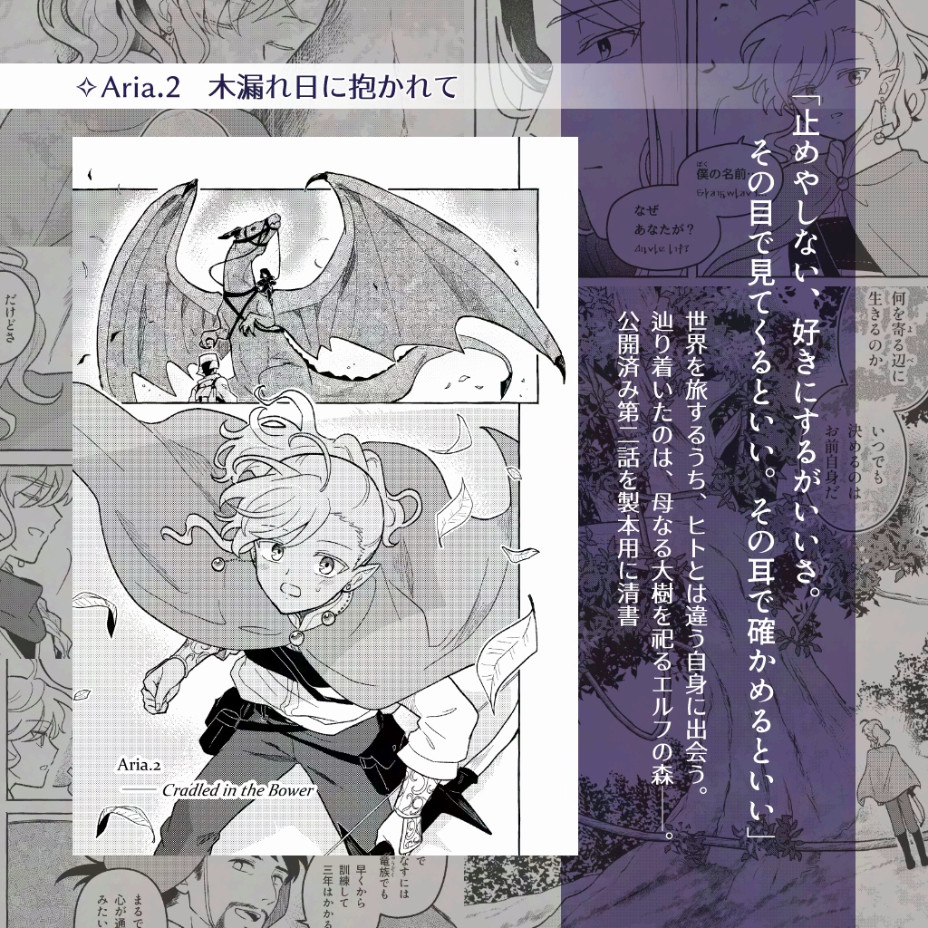 黄昏に取り残されて