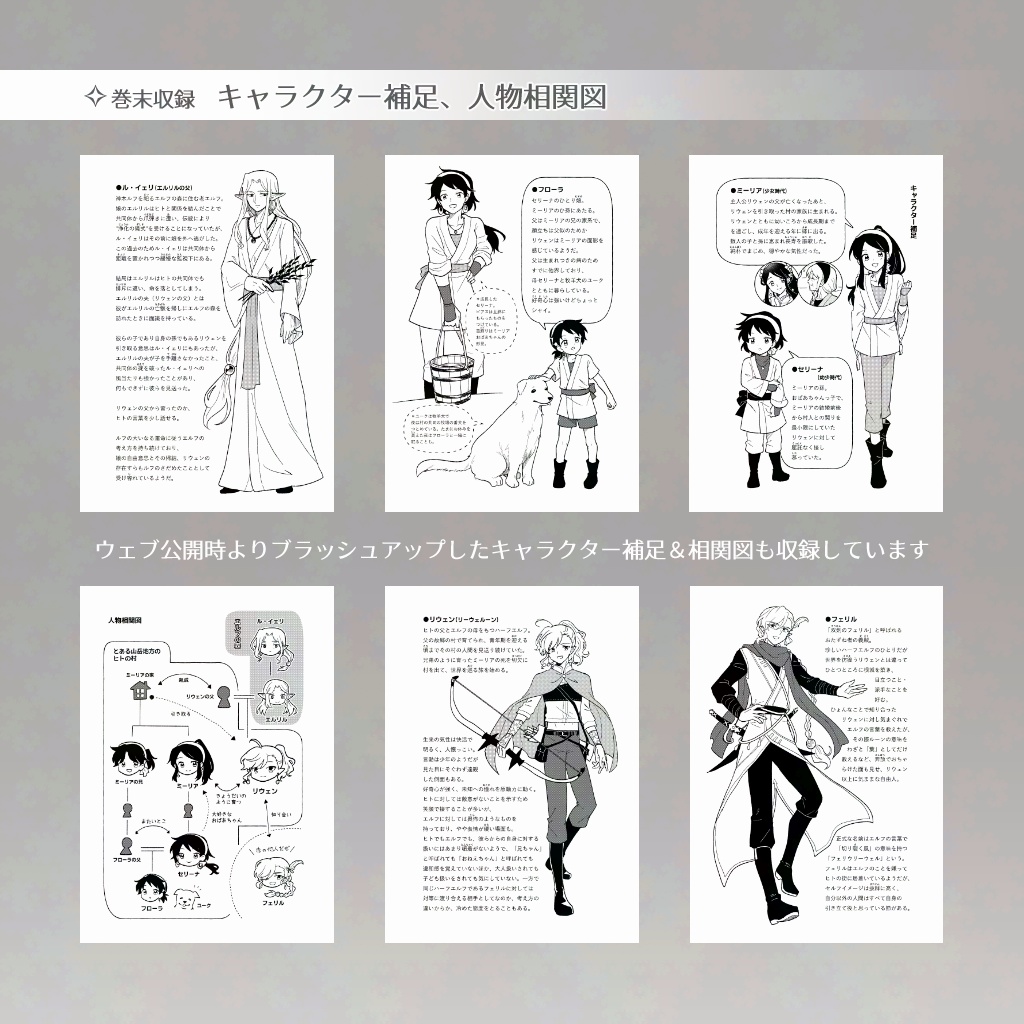 黄昏に取り残されて