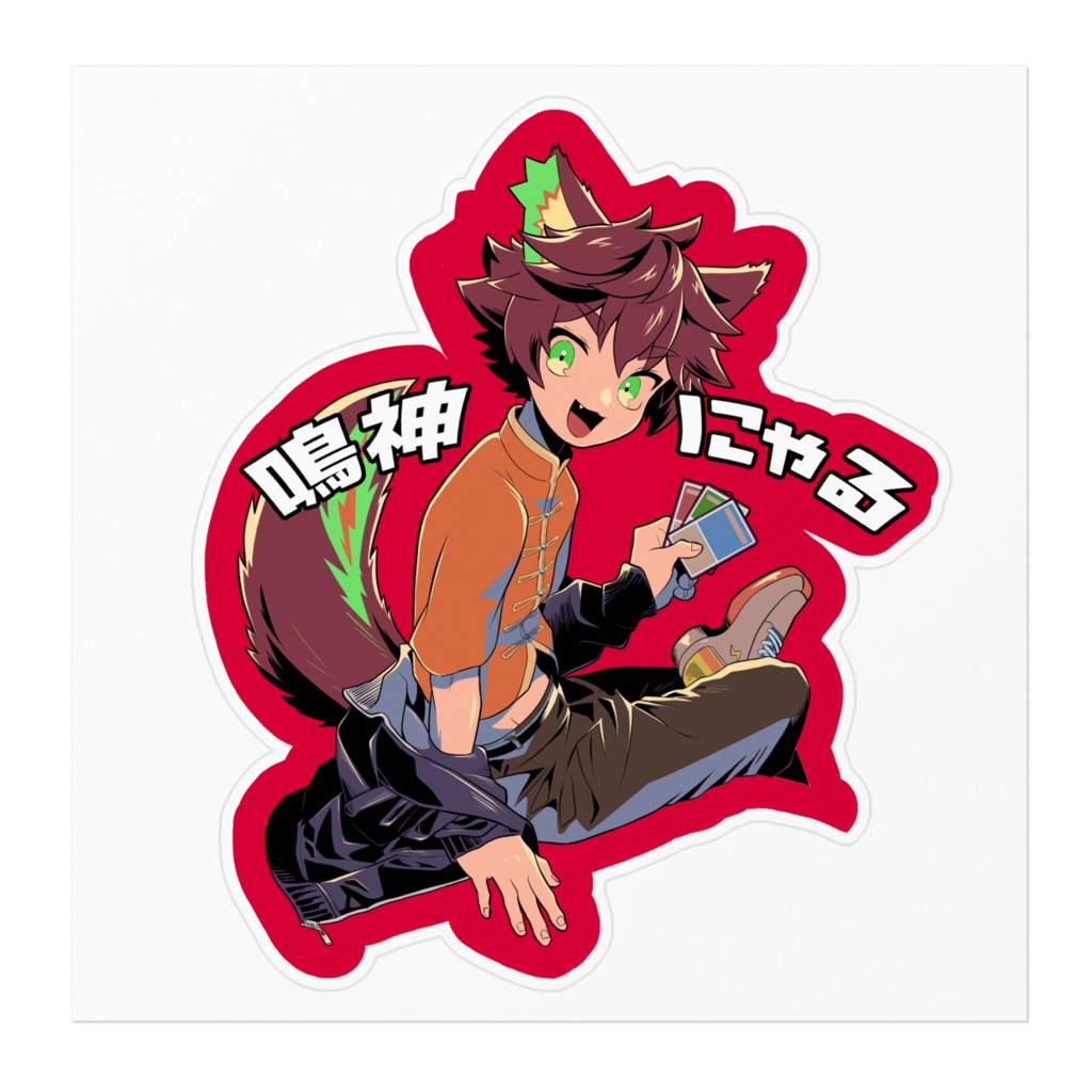 ナルカミくんデカステッカー①(真っ赤)