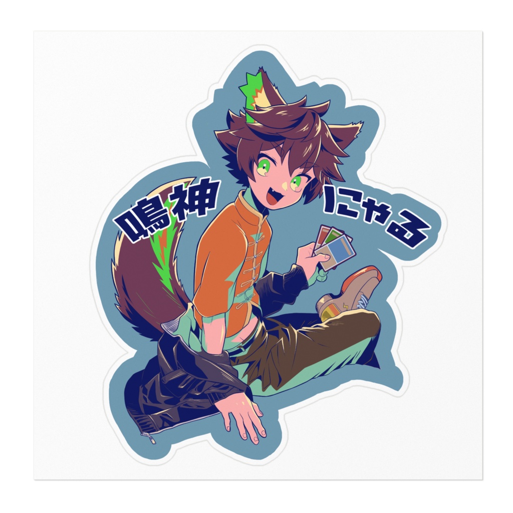 ナルカミくんデカステッカー①(ブルー×グリーン)