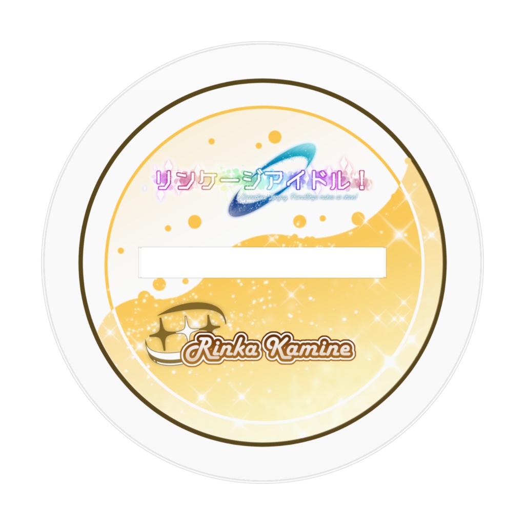 リンケージアイドル!アクリルフィギュア 02 神峰凛佳(カジュアル)