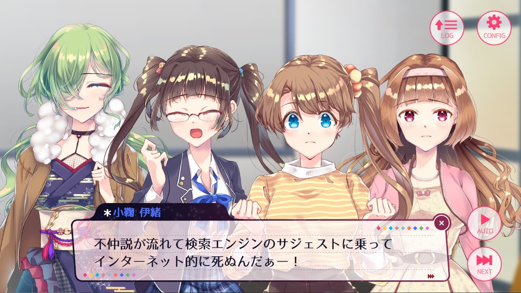 リンケージアイドル!