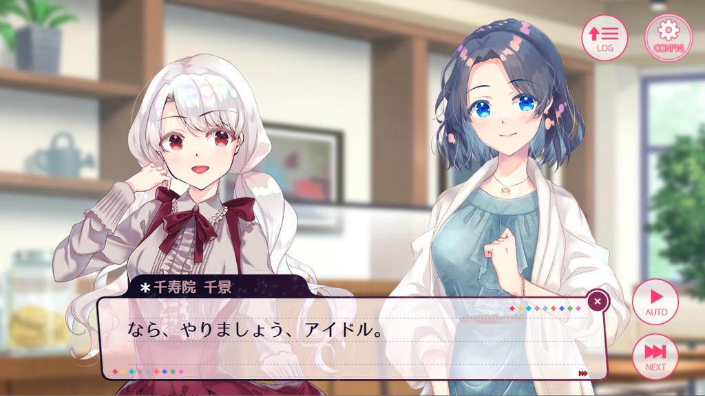 リンケージアイドル!