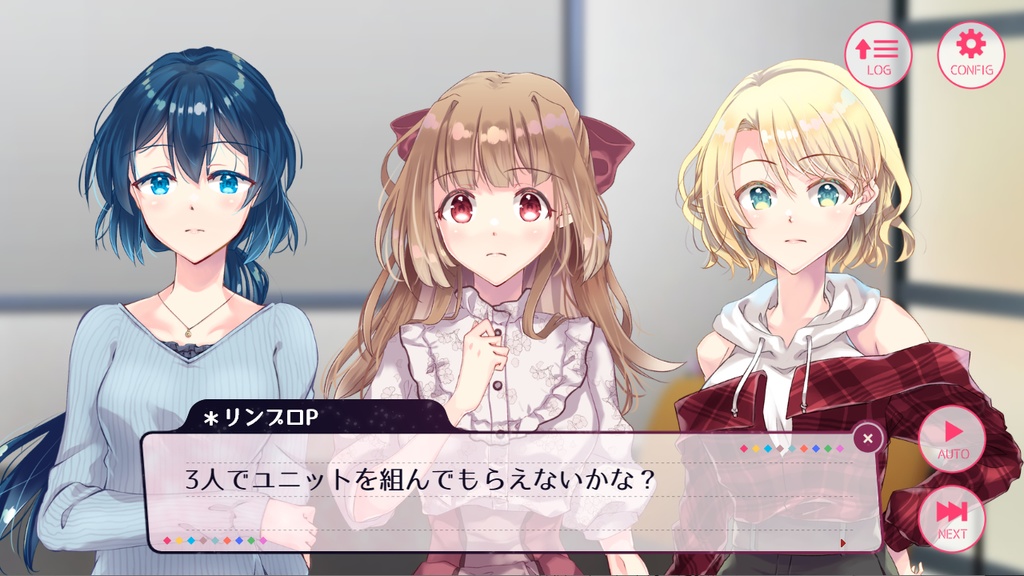 リンケージアイドル!