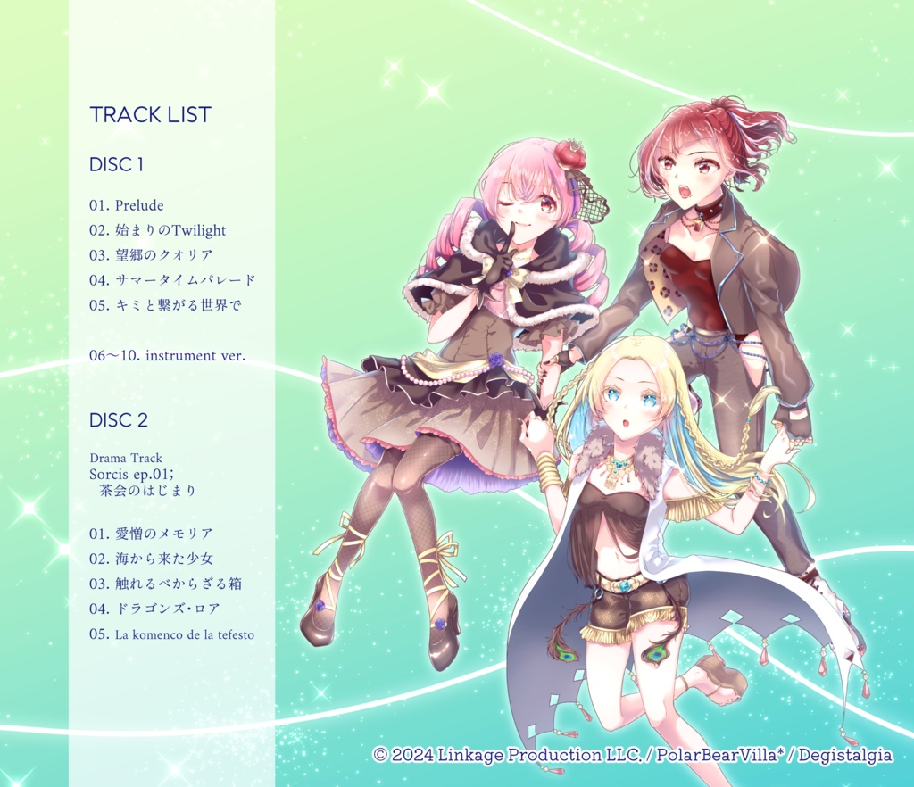 (CD版)リンケージアイドル!OST『OVERTURE!』