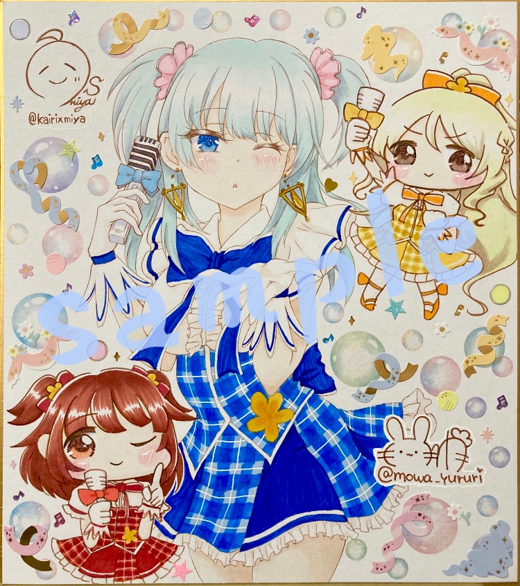 もわさんとの合作大色紙