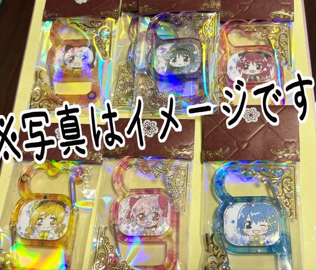【受注生産】まどマギカラビナキーホルダー