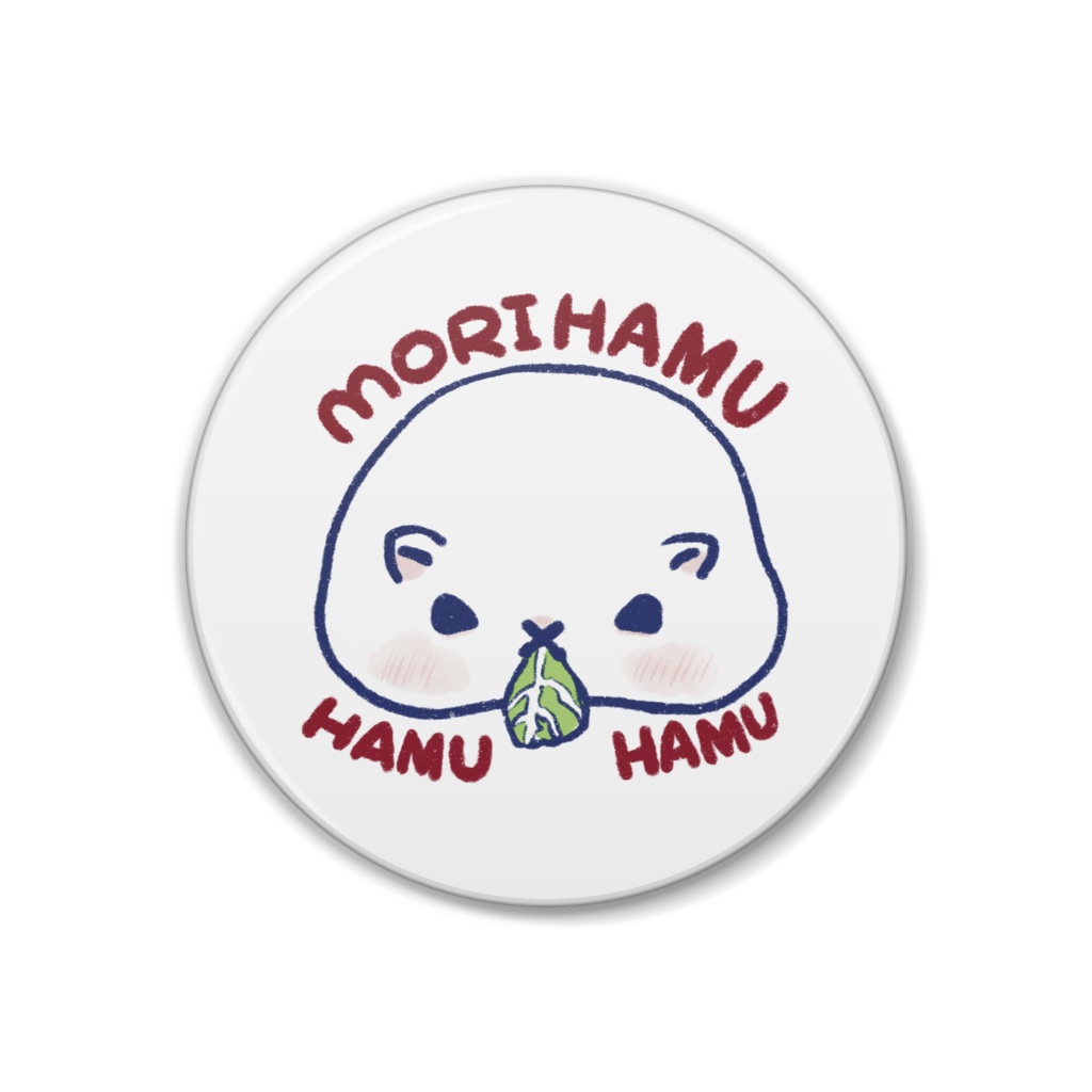 もり食むハムハム缶バッジ