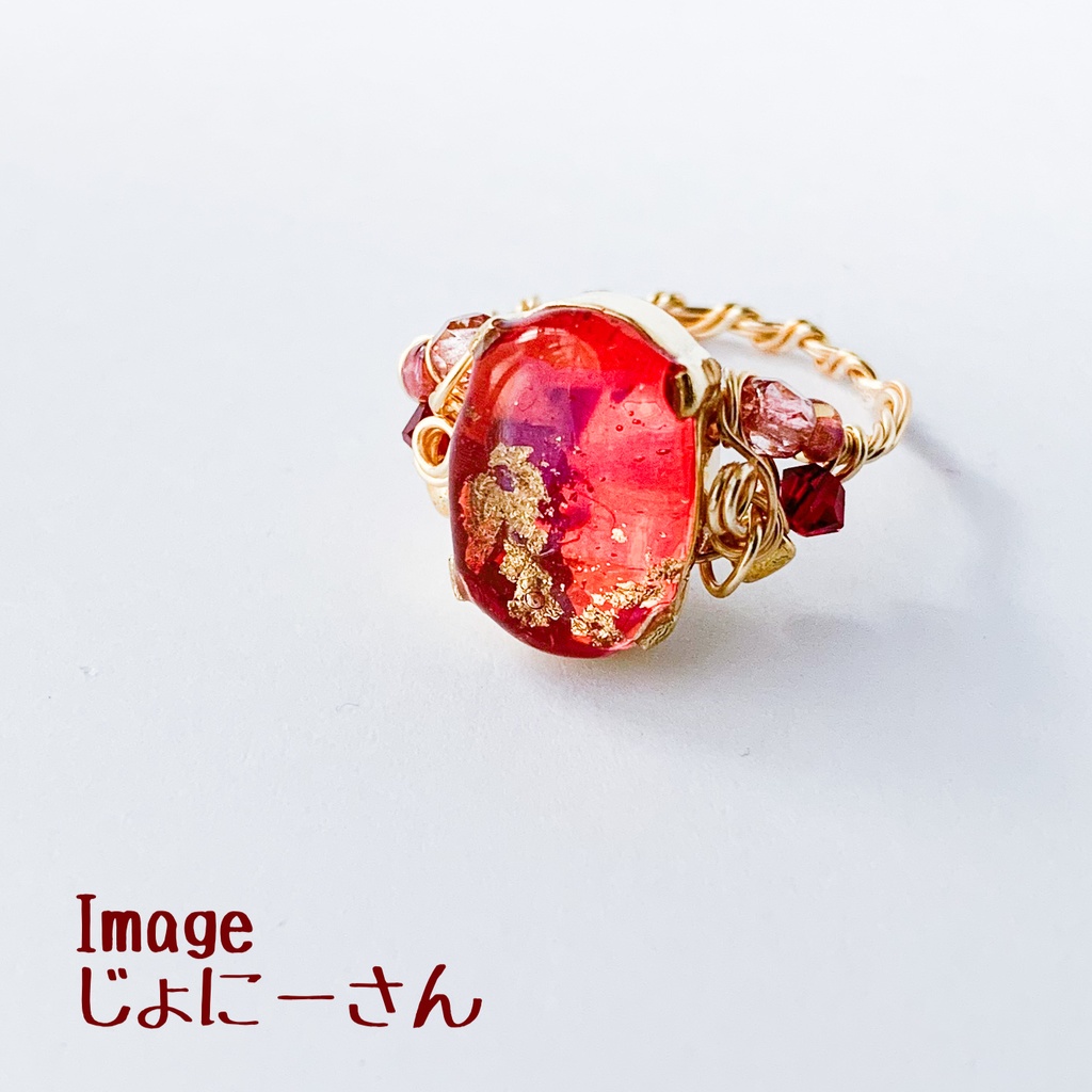 あたたかくなるワイヤーイメージリング【あたなる二次創作】